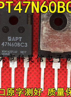 APT47N60BC3 47N60BC3 APT47N60BC3G 47A 600V 拆机开关电源MOS管