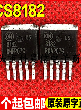 原装原字全新现货 CS8182 8182 开关稳压器 TO-263-5 贴片 可直拍