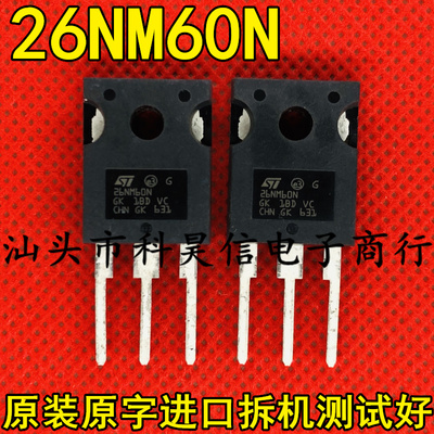 26NM60N W26NM60 STW26NM60N 26A 600V 大功率MOS管 原装原字拆机