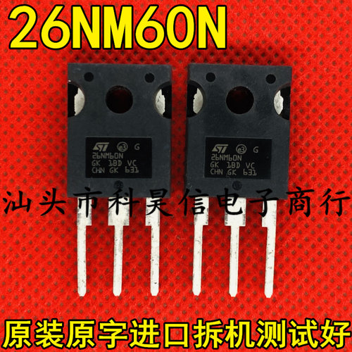 26NM60N W26NM60 STW26NM60N 26A 600V 大功率MOS管 原装原字拆机