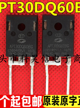 APT30D60BG APT30D60B APT30DQ60BG 原字进口拆机 TO-247-2