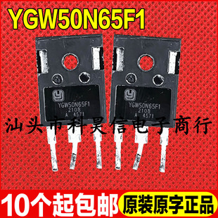 原装拆机现货 YGW50N65F1 50A650V 大功率IGBT管 TO-247