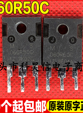 原装拆机现货 MS060R50C 060R50C 500V60A MOS场效应管 TO-247