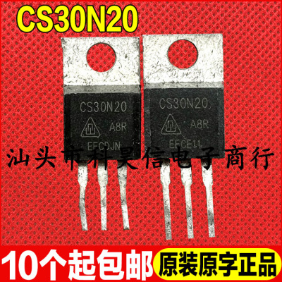 原装拆机原字 CS30N20 CS30N20A8R 30A 200V MOS场效应管 TO-220
