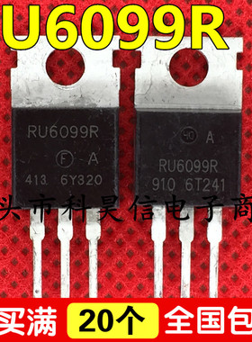 RU6099R 逆变器大功率MOS场效应管 拆机测好120A 60V 可替IRF3205