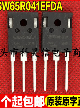 原装全新现货ASW65R041EFDA 650V80A MOS场效应管 TO-247可直拍