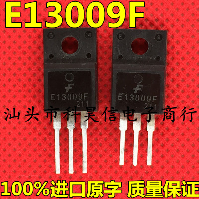 原装原字进口拆机 开关电源三极管 E13009 E13009F TO-220塑封