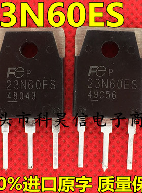 23N60ES FMH23N60ES 23A600V 原装原字进口拆机MOS场效应管 现货