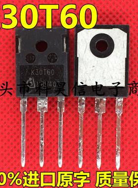 K30T60 K30N60 IKW30N60T 30A/600V 拆机测好变频器常用IGBT单管