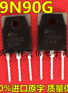 原装进口拆机 FMH 09N90E 09N90G 焊机MOS场效应管 TO-3P质量保证