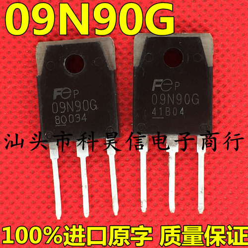 原装进口拆机 FMH 09N90E 09N90G 焊机MOS场效应管 TO-3P质量保证