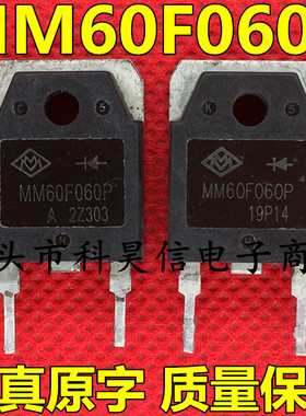 MM60F060P MM60F060 进口拆机 快恢复二极管 TO-3P-2测好质量保证