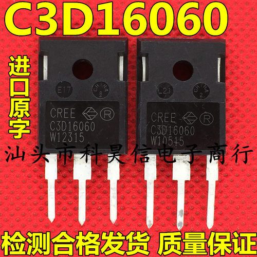 C3D16060测好发货进口拆机