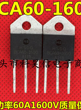 单向可控硅bca60-160060a