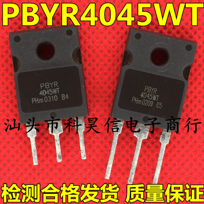 PBYR4045WT 原装原字进口拆机 肖特基整流二极管 TO-247测试好