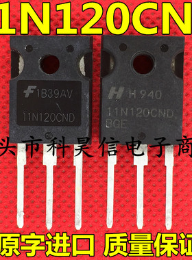 进口原字拆机 11N120CND 43A1200V 电磁炉逆变器IGBT管 带阻尼