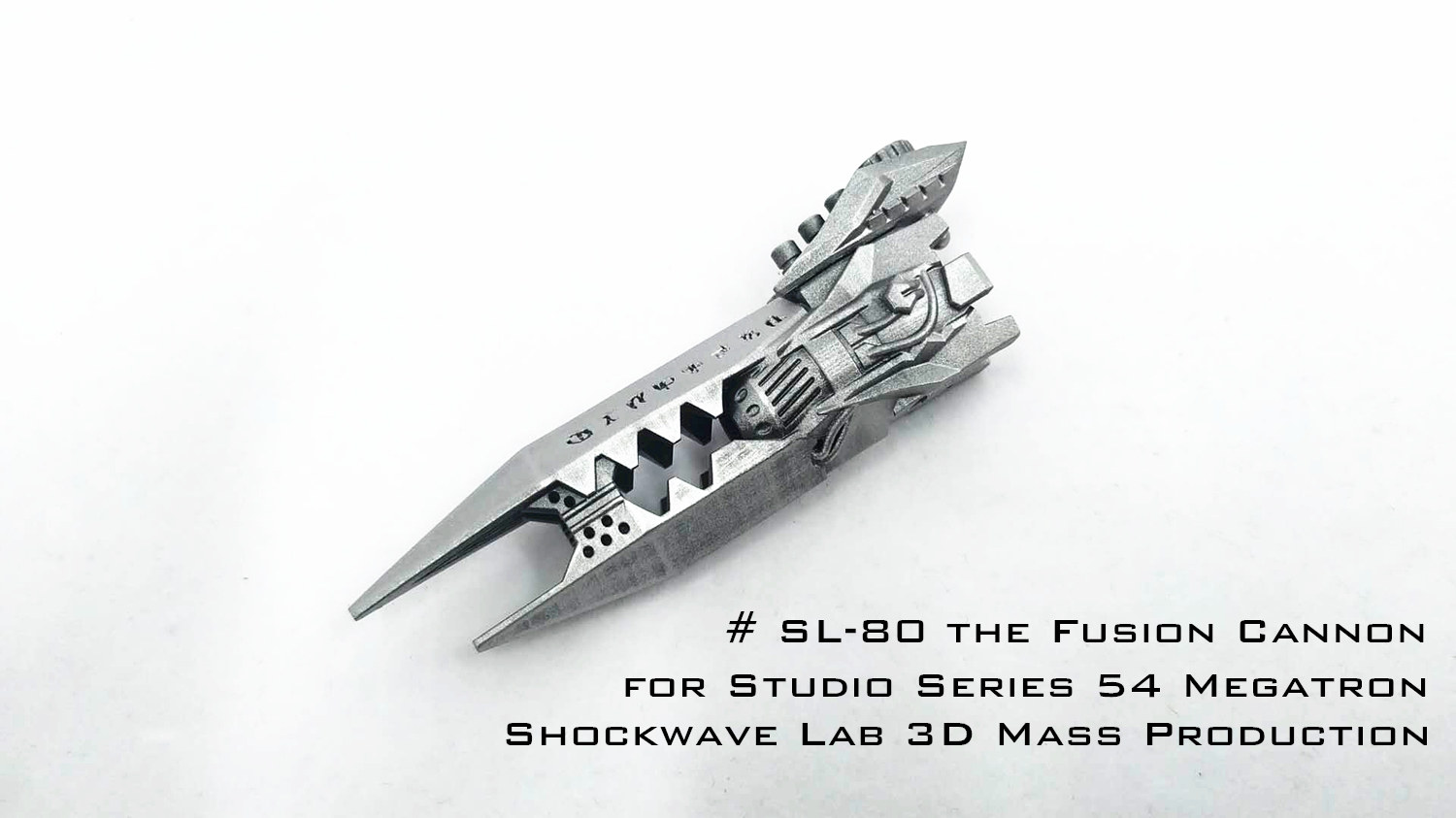 震荡波实验室 sl-80  电影工作室系列ss-54威震天融合炮