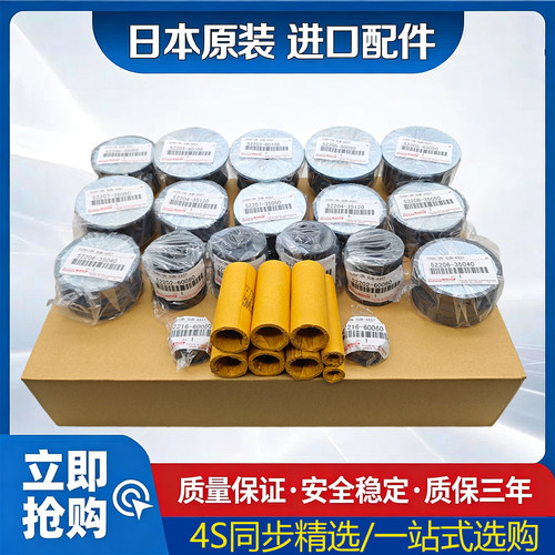 霸道普拉多FJ凌志酷路泽大梁胶