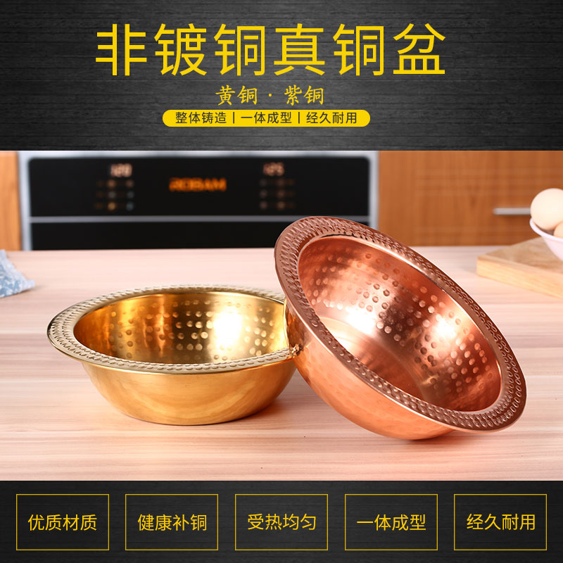 铜盆纯铜 家用 加厚铜汤锅铜汤盆汤煲炖煲汤煲手工铜制品面盆脸盆|msdalam kategori pinggan mangkuk, pinggan mangkuk, Basin - dari Buy2taobao.com untuk memberikan perkhidmatan ejen Taobao profesional membeli