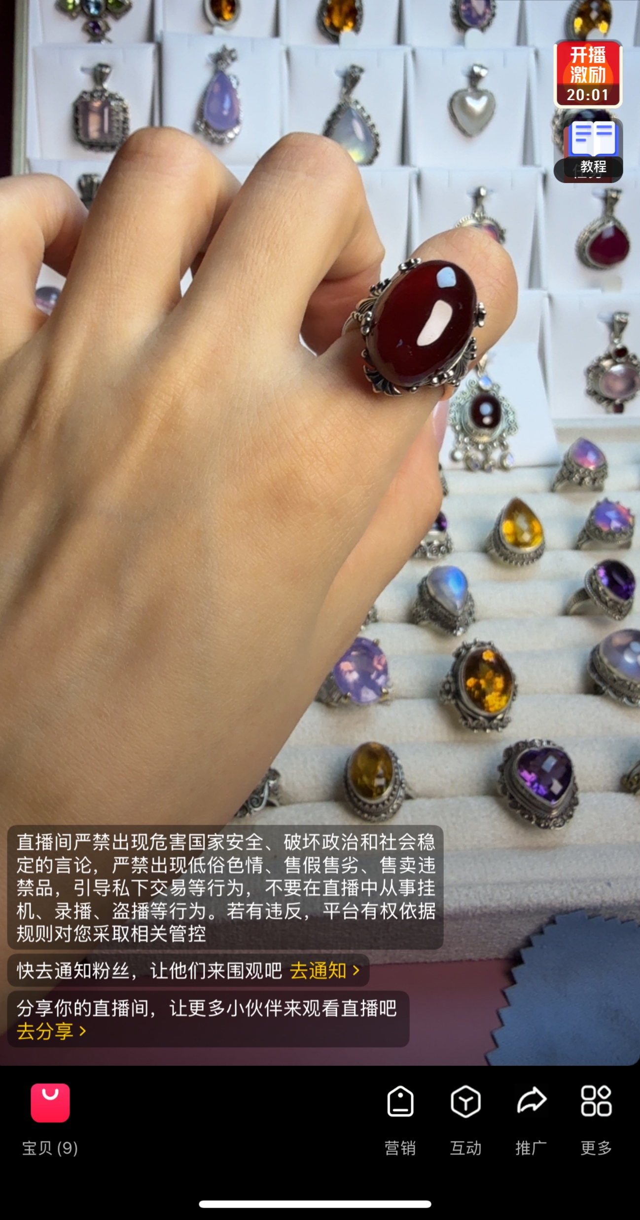 天然石榴石戒指