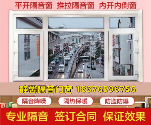 南宁柳州桂林百色梧州河池崇左钦州玉林北海防城港新款隔音窗