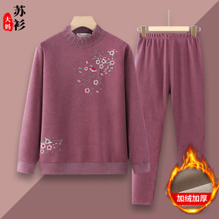 老太太加绒加厚秋冬 女中老年人妈妈秋衣秋裤 奶奶冬装 保暖内衣套装