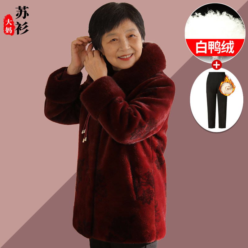 奶奶冬装羽绒服大衣加厚保暖老年人白鸭绒外套70岁高档老太太衣服