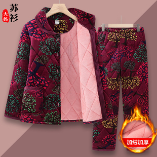 袄 三层加绒加厚居家服棉衣棉裤 中老年人冬装 衣服奶奶睡衣女妈妈装