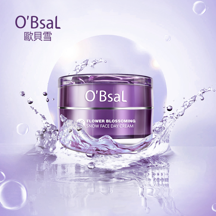 焕亮肌肤改善暗哑精品台湾欧贝雪花漾雪颜水润提亮植物提炼日霜