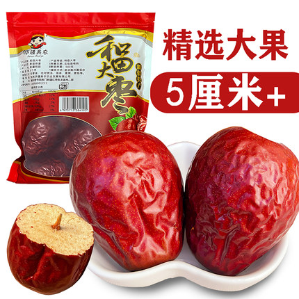 正宗和田大枣特级散装红枣新疆干枣5斤礼盒新鲜精品六星特大枣子