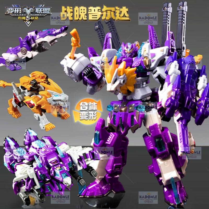 变形联盟烈兽战纪战魄普尔达兽魂武装变形合体机器人玩具男孩金刚