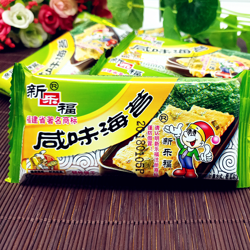 新樂福咸味海苔餅干 薄餅薄脆 早餐餅干 散裝零食品2500g多省包郵