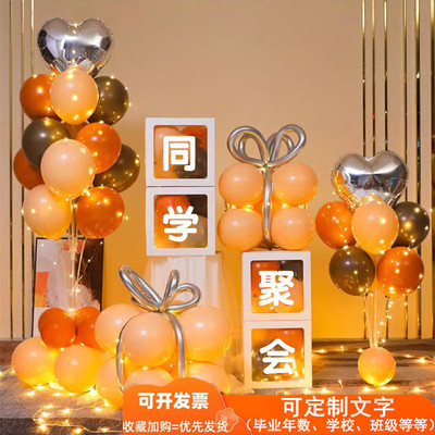 铝膜心形18寸网红发光气球盒子