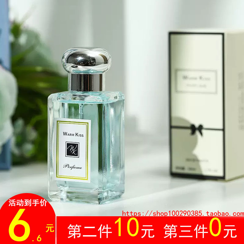 WARMKISS蓝风铃清新淡香水女士正品大牌持久淡香学生留香高级小众,彩妆/香水/美妆工具,香水,淘宝优惠券,粉丝福利购,淘宝优惠卷