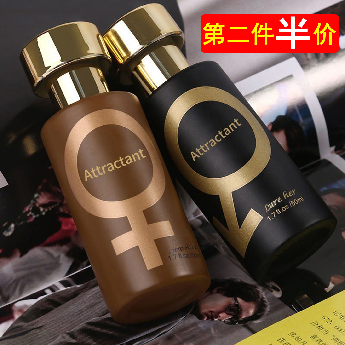 费洛蒙男女香水增加魅力吸引异性