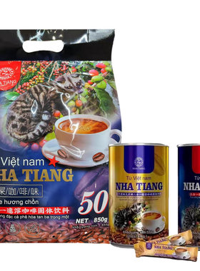 越南进口NHA TIANG二三合一猫屎速溶咖啡提神醒脑无蔗糖黑咖啡
