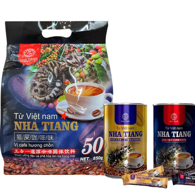 NHATIANG越南速溶咖啡无蔗糖