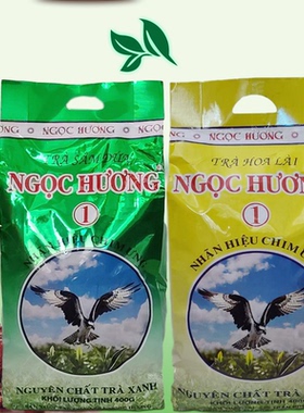 越南NGOC HUONG 1号奶香茉莉花味龙桑茶400g清凉解暑绿色花草凉茶