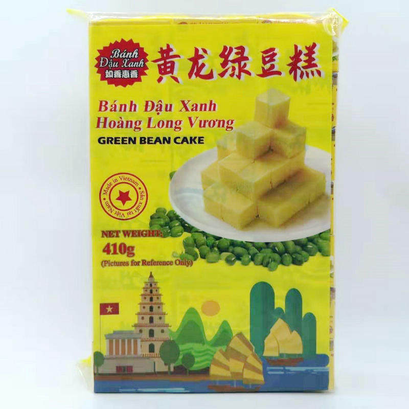 越南如意惠香黄龙绿豆糕香甜可口入口即化传统工艺糕点满两袋包邮