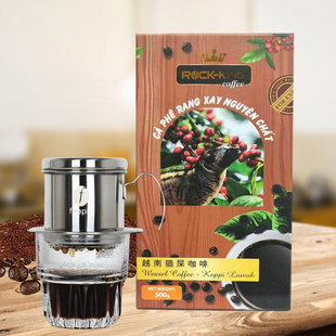 越南ROCK KING罗布斯塔滴漏猫屎黑咖啡粉无添加蔗糖提神手冲原味