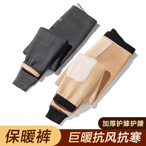 保暖裤男冬季加绒加厚高腰棉裤