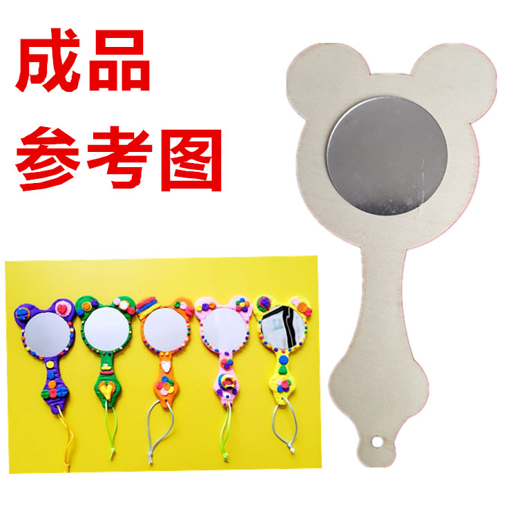 手工diy雪花彩泥彩绘木质米奇手镜造型玩具配件美劳diy材料包幼教