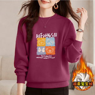 外贸清仓加绒加厚纯棉秋冬长袖卫衣女士宽松大码内搭洋气百搭上衣