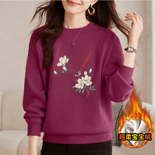 减龄百搭长袖 上衣冬装 卫衣女 加绒加厚打底衫 外贸品牌折扣休闲大码