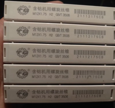 江苏TG天工含钴螺旋丝锥M