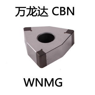 万龙达金刚石刀片数控CBN氮化硼车床高硬度桃型WNMG080408车刀片