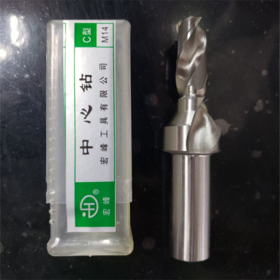 中心钻C型复合阶梯钻HSS