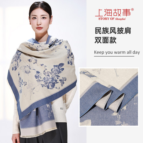 双面仿羊绒秋冬新款保暖披肩