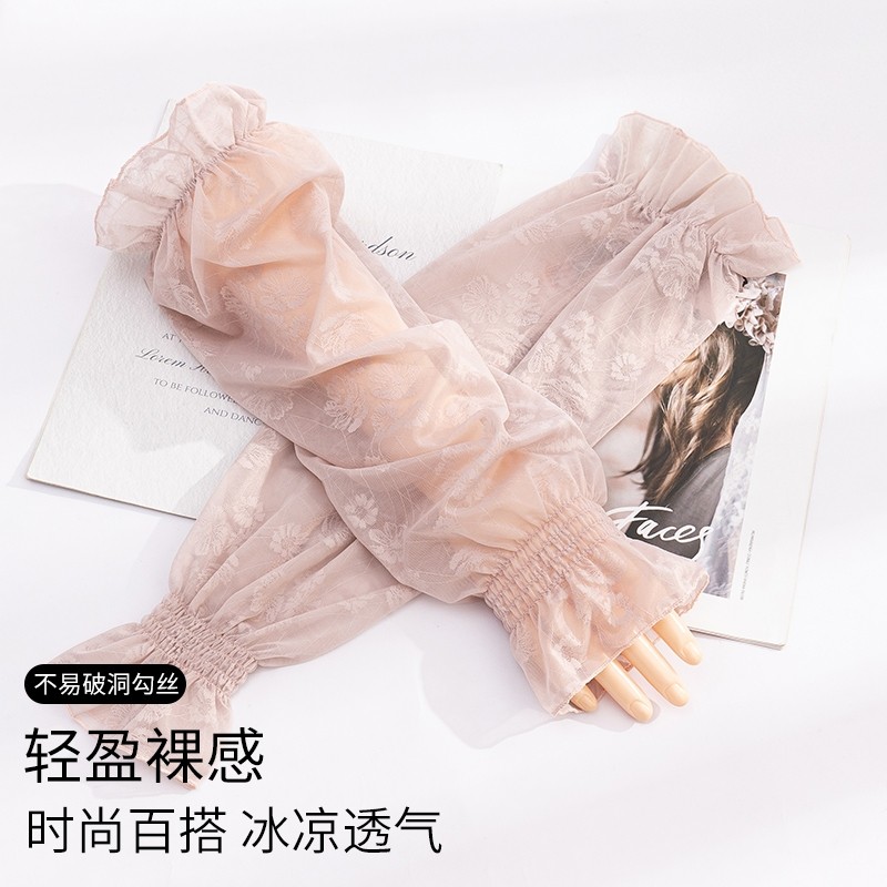 达芬奇密码防晒袖套女骑车开车防紫外线宽松加长蕾丝冰丝套袖手套