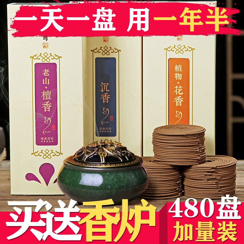 持久熏香家用室内除臭沉香檀香图片